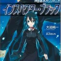  ����� Shinkyoku Soukai Polyphonica Black <small>Story</small> 